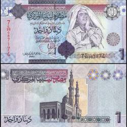 Libya 1 Dinar World Banknote 2009 ND P71 UNC Unique and Rare