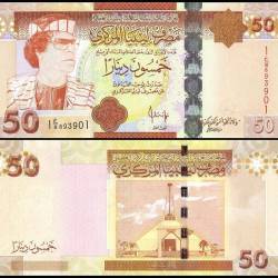 Libya 50 Dinars World Banknote 2008 ND P75 UNC Unique and Rare