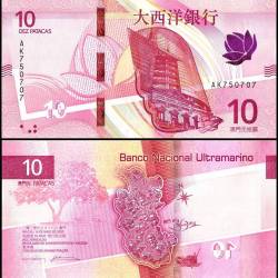 Macau 10 Patacas World Banknote 2020 P90a UNC Unique and Rare