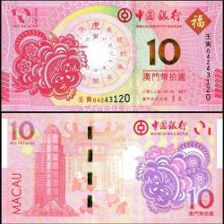 Macau 10 Patacas World Banknote 2022 P125 UNC Commemorative Year of the Tiger 2022 UNC Unique and Rare