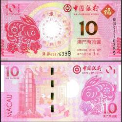 Macau 10 Patacas Banknote 2023 P126 UNC World banknote Commemorative Year of the Rabbit 2023 UNC Unique and Rare