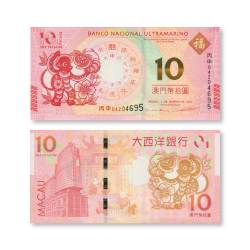 Macau 10 Patacas World Banknote 2016 Year of Monkey UNC Unique and Rare