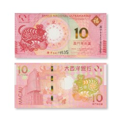 Macau 10 Patacas World Banknote 2019 Year of Pig UNC Unique and Rare