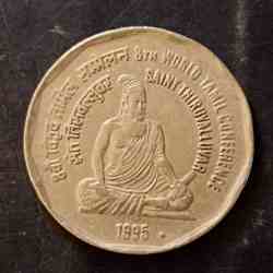 Republic India 8th world Tamil Conference Denominaton 5₹ Metal copper nickel Same and similar piece available