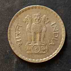Alternative view of Republic India Denominaton 1 ₹ Year 1980 Same and similar piece available