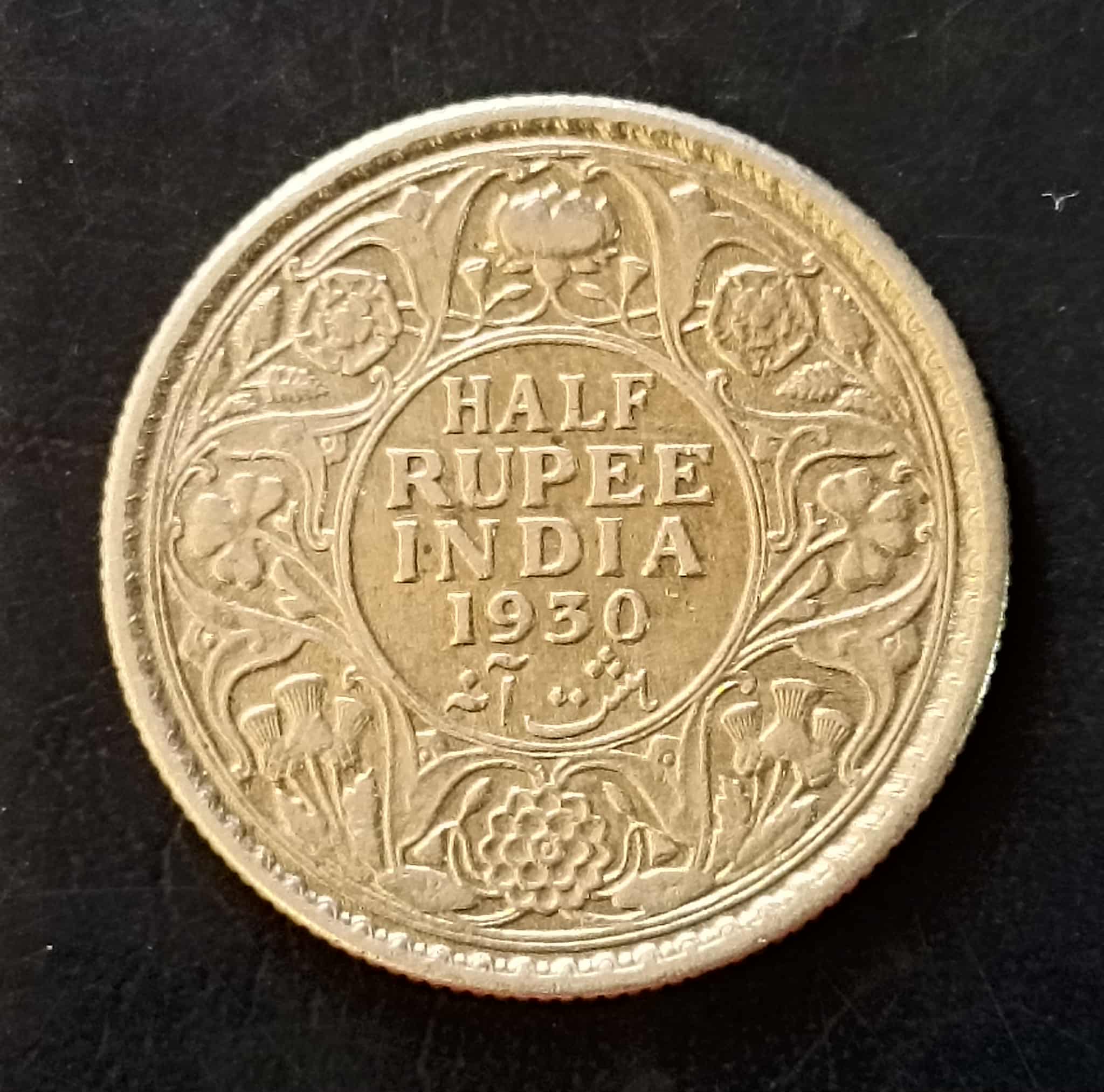 Silver British India King and emperor George v Denominaton 1/2₹ Same and similar piece available - Image 2
