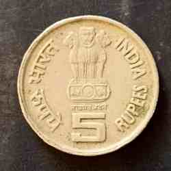 Alternative view of Republic India 8th world Tamil Conference Denominaton 5₹ Metal copper nickel Same and similar piece available