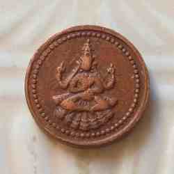 1 Cash copper coin Pudukottai princely state - a small princely state that extended over almost all of the modern day district of Pudukottai in Tamil Nadu. The copper coin features an image of Martanda Bhairav, a form of Lord Shiv. These coins are very small in size - just 11.5 mm across and 1.25 grams in weight. These are machine struck coins, first minted in Birmingham and then at the Calcutta mint, from 1889-1906. Same and similar piece available