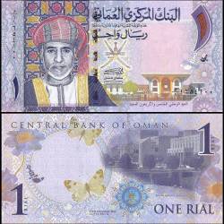 Oman 1 Rial World Banknote 2015 P48a UNC Commemorative Error 45th National Day 1970 to 2015 Unique and Rare