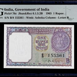 Re 1 India Banknote Graded By PMG 65 EPQ Issue By S Bhootalingham 1965 Unique and Rare