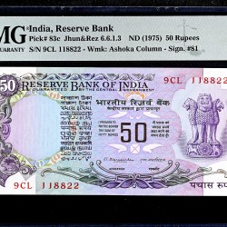 Rs 50 India Banknote Graded By PMG 67 Issue By N Narasingham Unique and Rare TOP POP