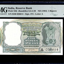 Rs 5 Banknote Graded By PMG 55 Issue By H V Iyengar Inset A Unique and Rare