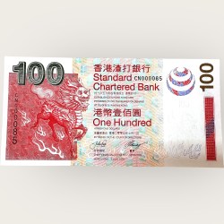 Hongkong 100 Dollar Banknote Low Serial 000085 Ultra Unique Low Serial Number 2003 Issue UNC