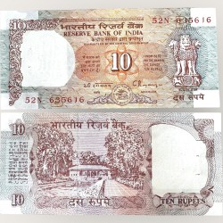 D 42 Rs 10 India Banknote Signature series Signed by C Rangarajan Inset B 1992to 96 Issue UNC Unique and Rare