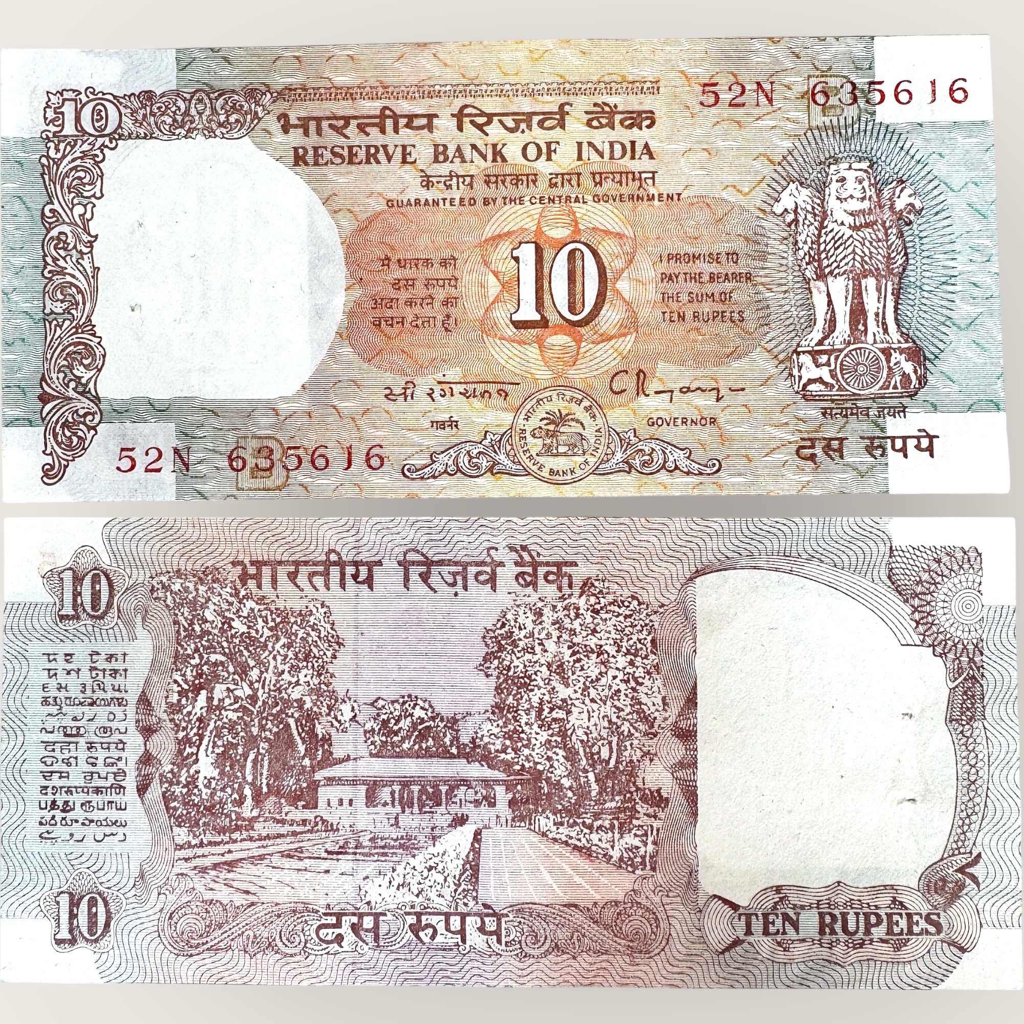 D 42 Rs 10 India Banknote Signature series Signed by C Rangarajan Inset B 1992to 96 Issue UNC Unique and Rare