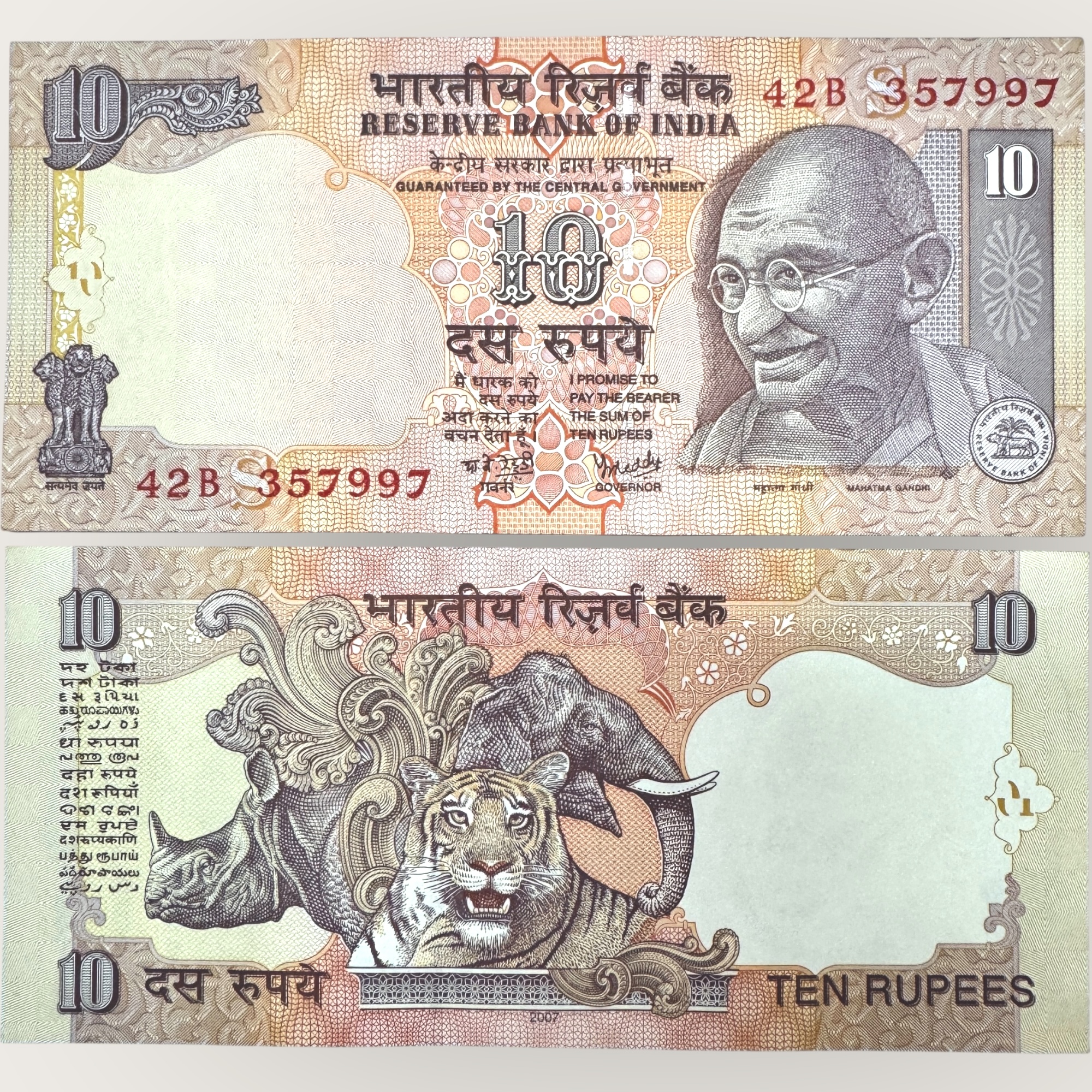 D 72 Rs 10 India Banknote Signature series Signed by Y V Reddy Inset S 2007 Issue UNC Unique and Rare