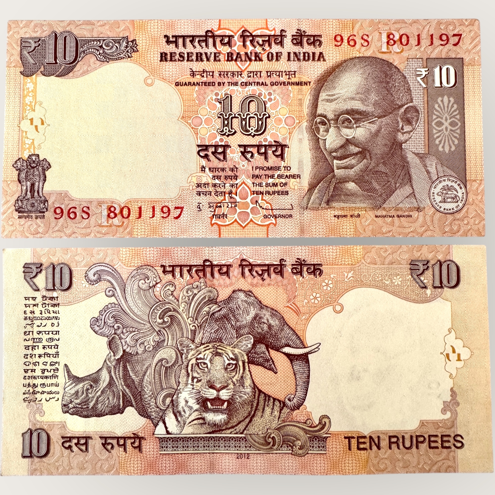 D 98 Rs 10 India Banknote Signature series Signed by D Subharao Inset R 2012 Issue Unc Unique and Rare