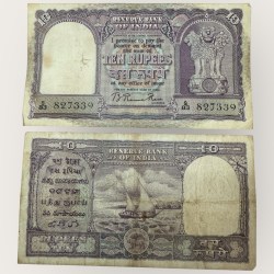 Rs 10 India Banknote 1950s Signed By B Ramarau Very unique And Rare