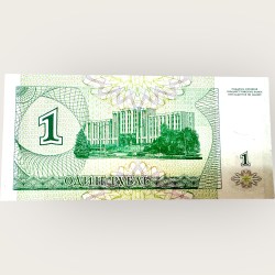 Alternative view of Transnistria 10000 Rublei Banknote 1998 World Banknote Ending 786 Series