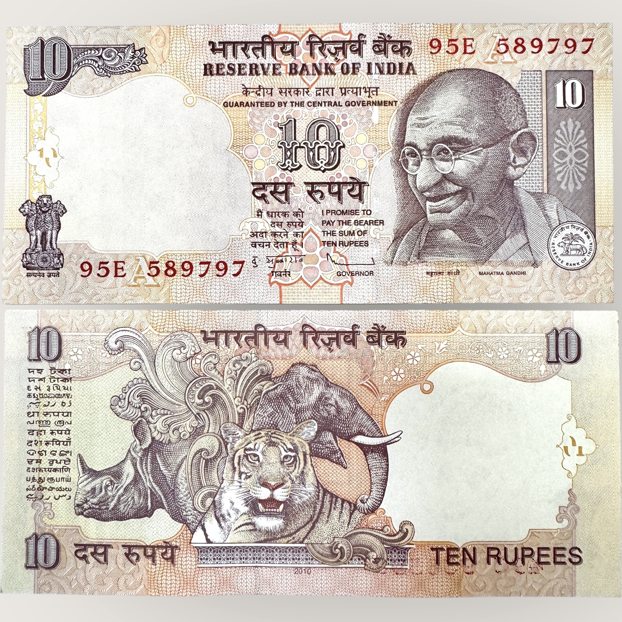 D 81 Rs 10 India Banknote Signature series Signed by D Subharao Inset A 2010 Issue UNC Unique and Rare