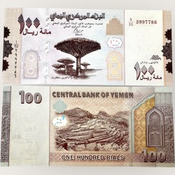 Yemen 100 Rials Issue World Banknote Ending 786 Series