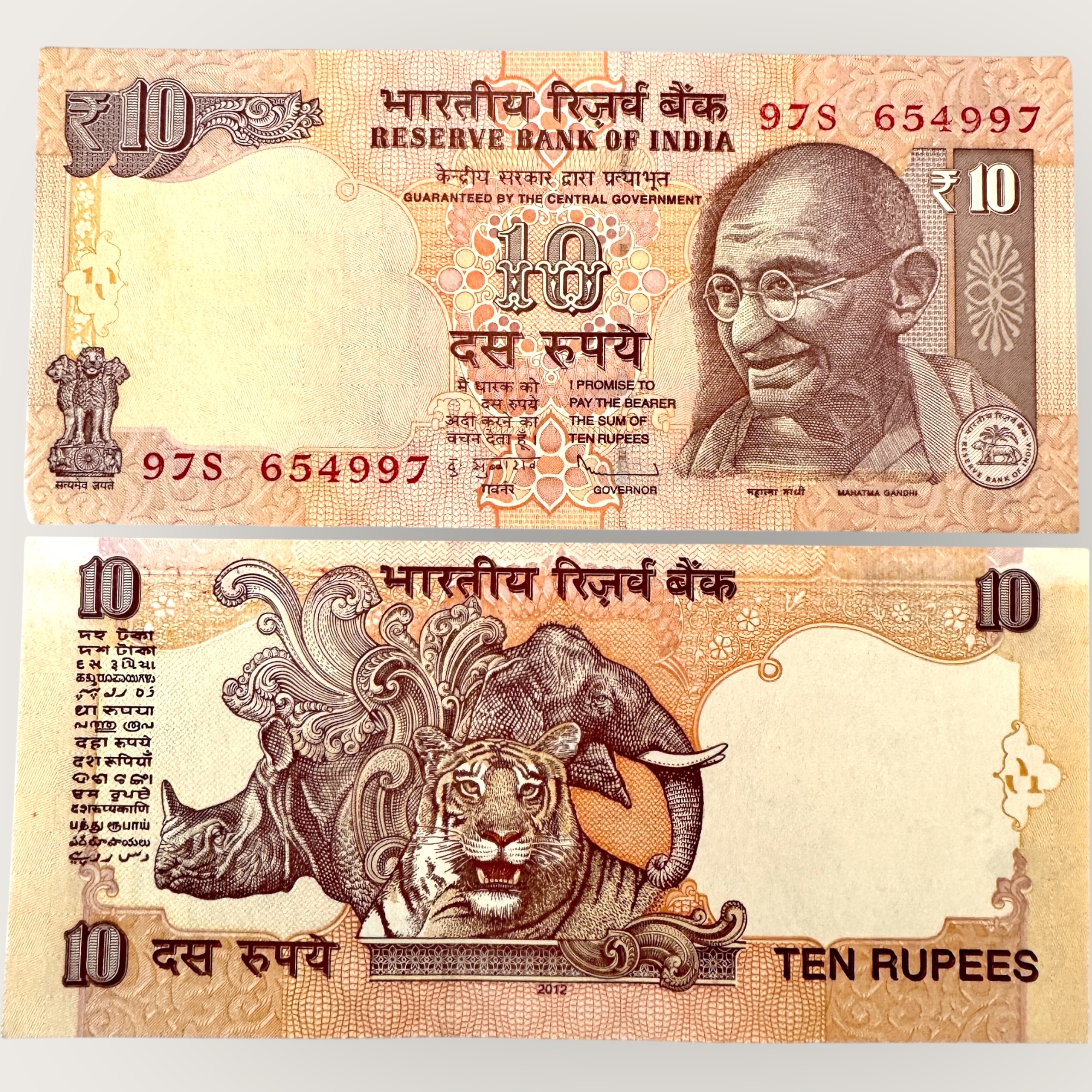 D 91 Rs 10 India Banknote Signature series Signed by D Subharao Inset Plain 2011 Rupee Symbol Issue Unc Unique and Rare