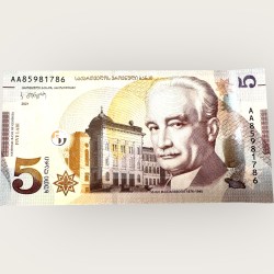 Georgia 5 Lari Banknote 2021 World Banknote Ending 786 Series