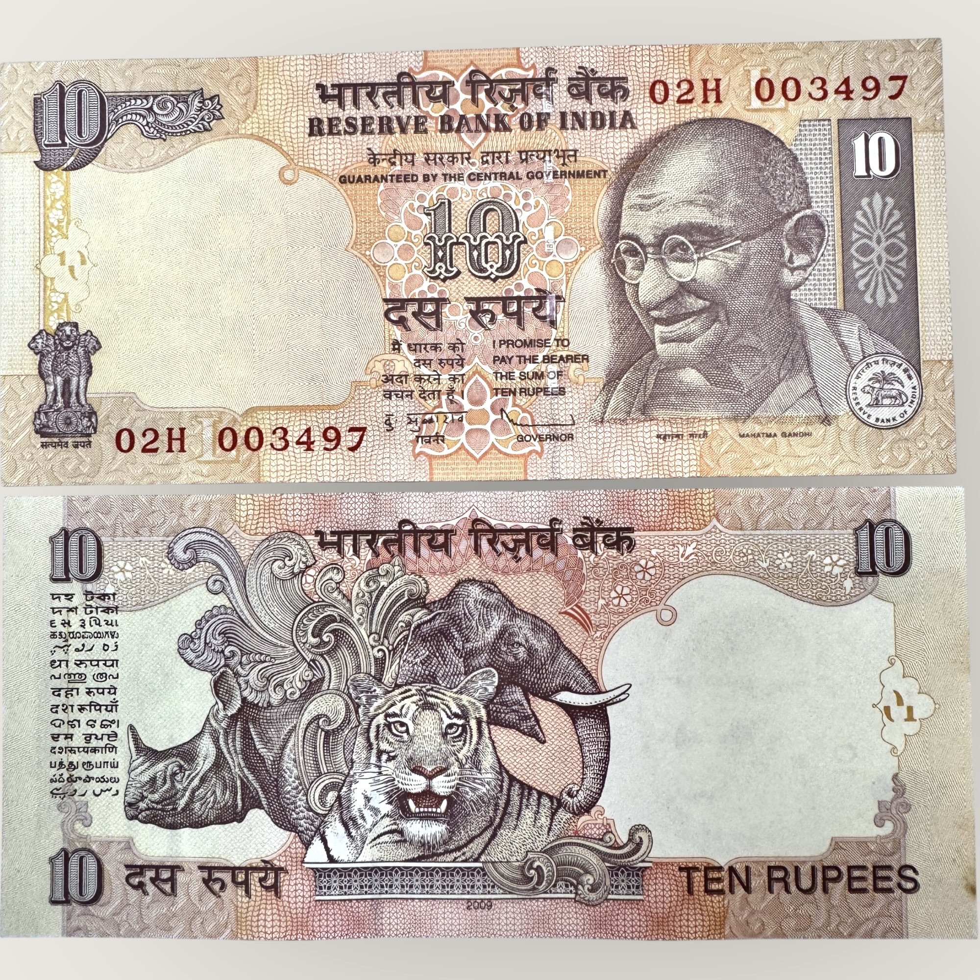 D 80 Rs 10 India Banknote Signature series Signed by D Subharao Inset L 2009 Issue UNC Unique and Rare