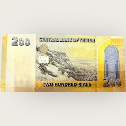 Alternative view of Yemen 200 Rials World Banknote Ending 786 Series Unique and Rare