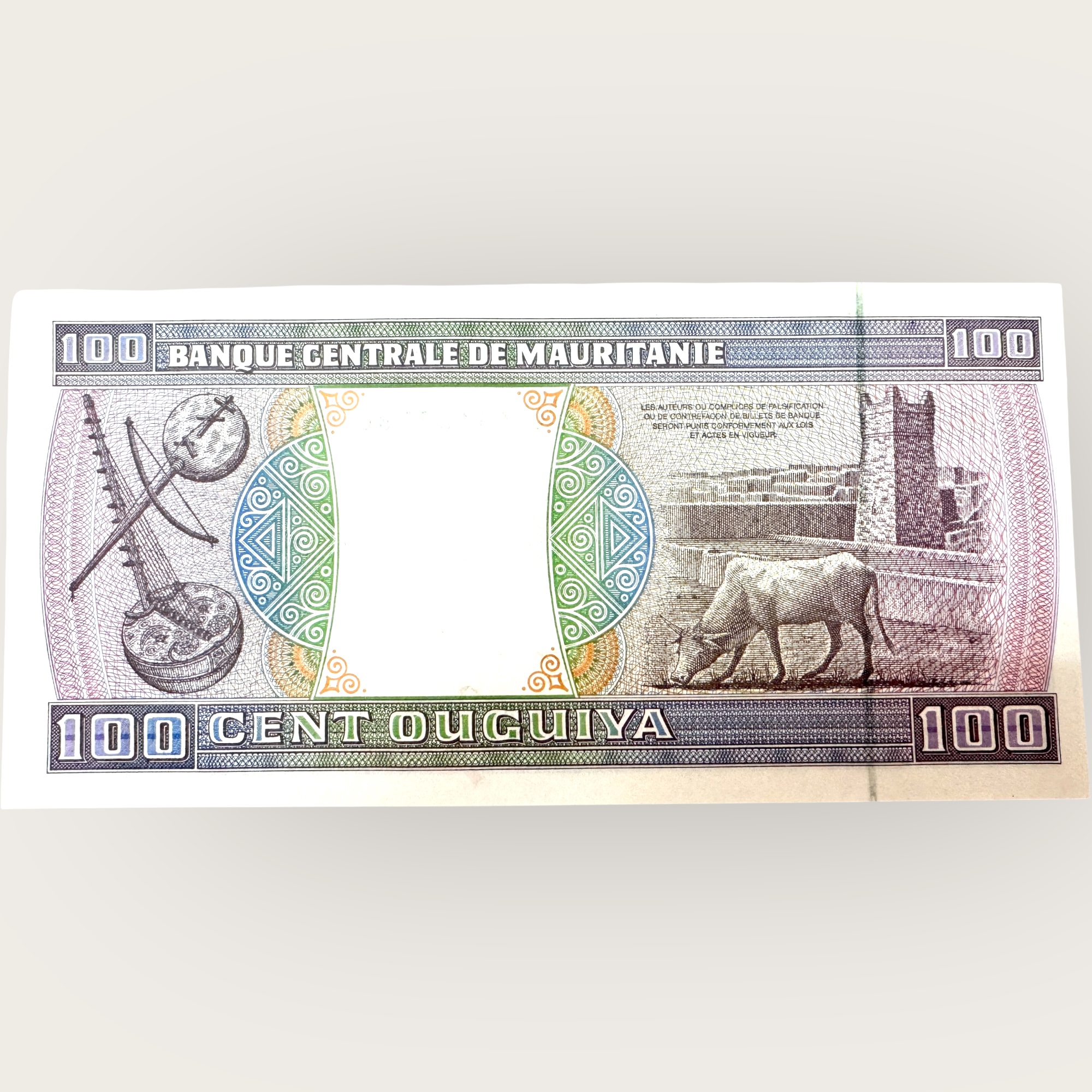Mauritania 100 Ouguiya Banknote 2011 to 2015 P16 UNC World Banknote Ending 786 Series - Image 2