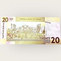 Alternative view of Central Bank of Sudan 20 Pounds World Banknote Ending 786 Series