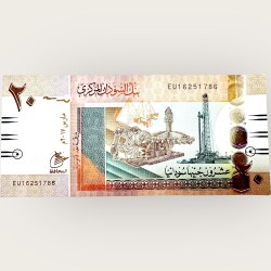 Central Bank of Sudan 20 Pounds World Banknote Ending 786 Series