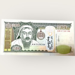 Mongolia 100 Tugrik World Banknote Ending 786 Series Unique and Rare