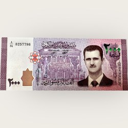 Syria 2000 Pounds World Banknote Ending 786 Series Unique and Rare