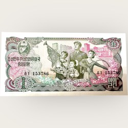 North Korea 1978 World Banknote Ending 786 Series Unique and Rare