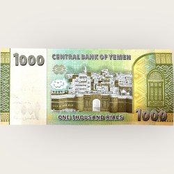Alternative view of Yemen 1000 Rials World Banknote Ending 786 Series Unique and Rare