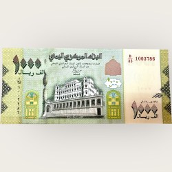Yemen 1000 Rials World Banknote Ending 786 Series Unique and Rare