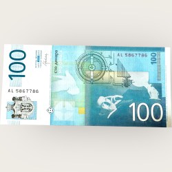Serbia 100 Dinara World Banknote Ending 786 Series