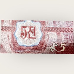 Alternative view of North Korea 5 Chon World Banknote Ending 786 Series