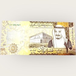 Alternative view of Saudi Arabia 10 Riyals 2023 World Banknote Ending 786 Series