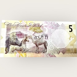 Alternative view of Qatar 5 Riyals Issue World Banknote Ending 786 Series