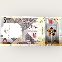 Qatar 5 Riyals Issue World Banknote Ending 786 Series