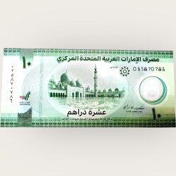 United Arab Emirates 2022 Polymer Issue World Banknote Ending 786 Series