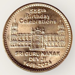Pakistan Issue Coin Rs 55 Guru Nanak Devji Very Unique and rare Year 2024