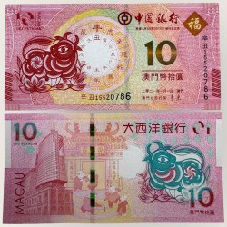 Macau 10 Patacas World Banknote 2021 Year of Ox Ending 786 UNC Unique and Rare