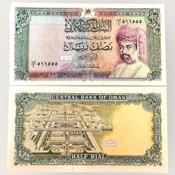 Oman Half Rial World Banknote Collection Year 1987 UNC Unique and Rare