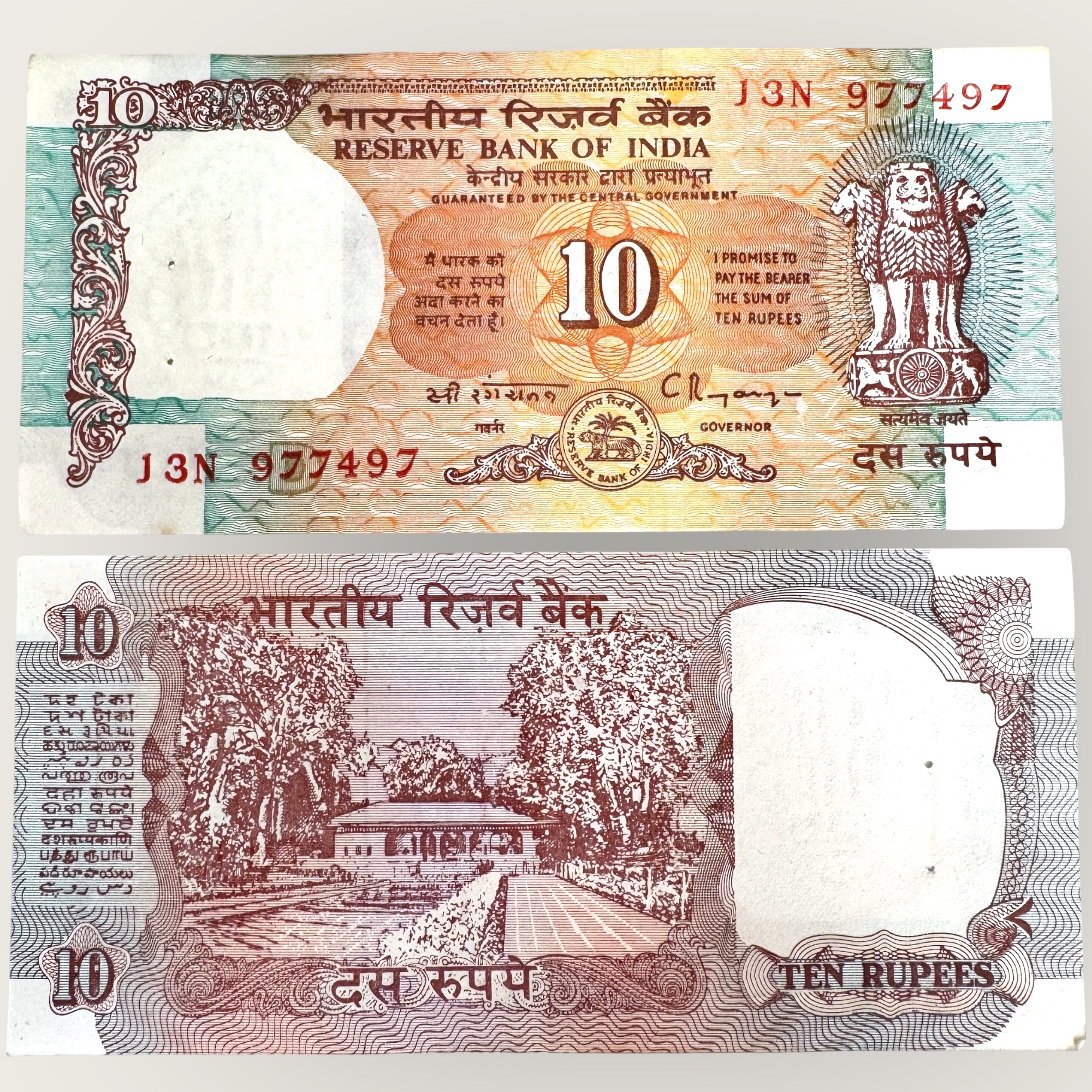 D44 Rs 10 India Banknote Signature series Signed by C Rangarajan Inset D 1992 to 96 Issue