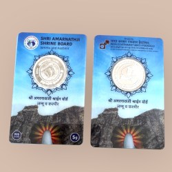 Shri Amarnath Shrine Board Token Issue By India Government Mint Hyderabad Ultra Rare and Unique Silver