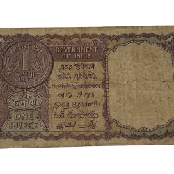 Alternative view of One Rupee Old BIG COIN Year 1957 L.K JHA with SEMI-FANCY Combination 786000 **SCARE** Used Condition.