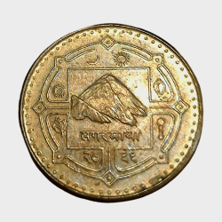 Alternative view of NEPAL Ni/Brs ONE RUPEE in High Collectable Grade.